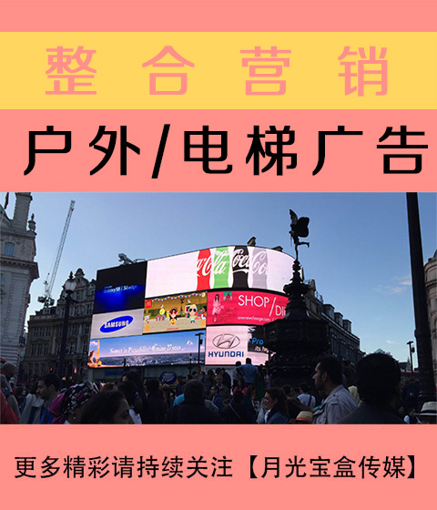 丽江公关与户外广告